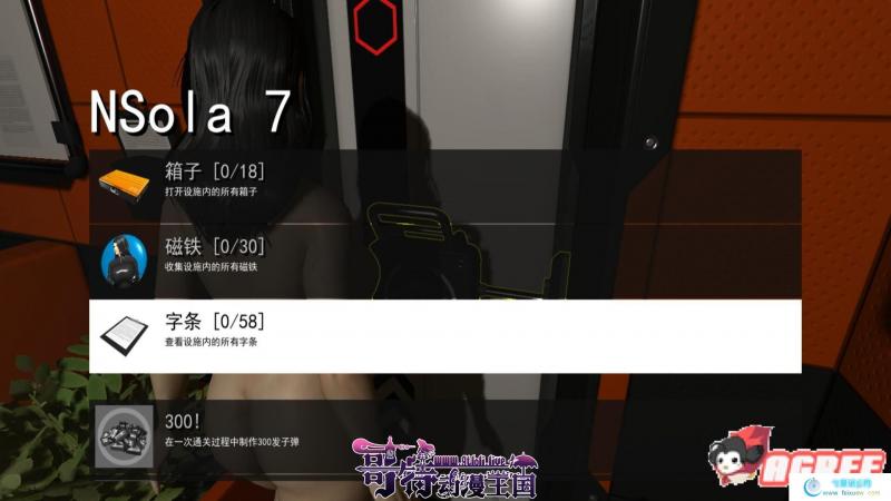 Haydee2 游侠网汉化破解版+超邪恶MOD【4G/新作/全CV】 [3D游戏] 【3D大作/ACT/中文】密室2-  第3张 Haydee2 游侠网汉化破解版+超邪恶MOD【4G/新作/全CV】 [3D游戏] 【3D大作/ACT/中文】密室2- 单机汉化