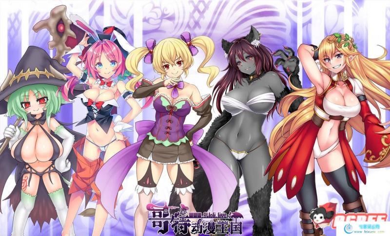 银魔迷宫~MonsterGirlLabyrinth 完整精翻汉化版【2.6G/全CV】 [RPG游戏] 【大作RPG/汉化/战斗H】  银魔迷宫 第2张 银魔迷宫~MonsterGirlLabyrinth 完整精翻汉化版【2.6G/全CV】 [RPG游戏] 【大作RPG/汉化/战斗H】 单机汉化