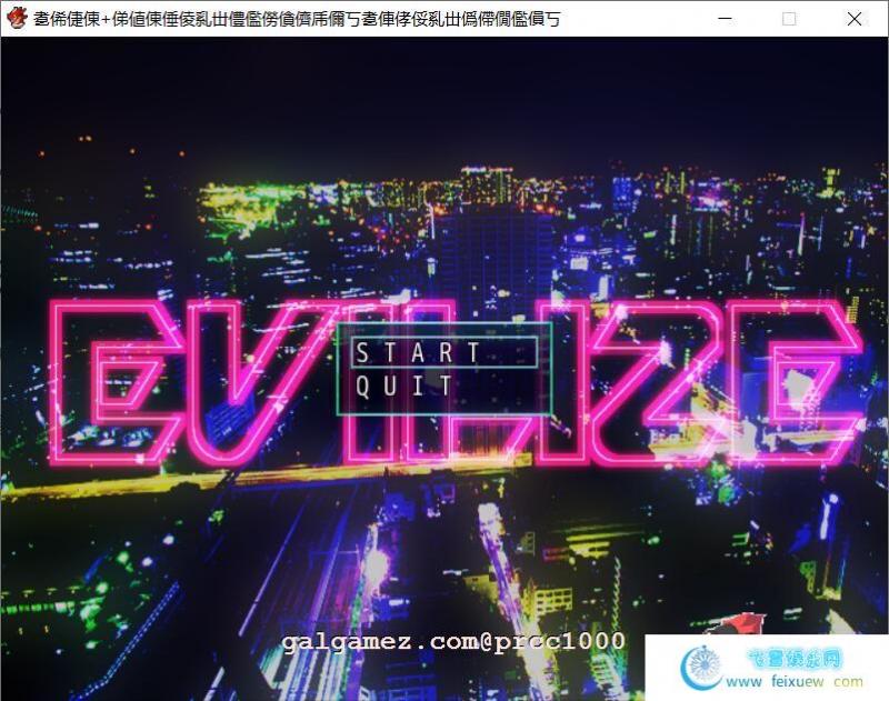 女军官堕落劣化-EVILIZE DL完整正式版+CG包 【1.4G] [ACT游戏] 【大型ACT/恶堕/动态】[あくまら]  女军官堕落劣 第2张 女军官堕落劣化-EVILIZE DL完整正式版+CG包 【1.4G] [ACT游戏] 【大型ACT/恶堕/动态】[あくまら] 单机汉化