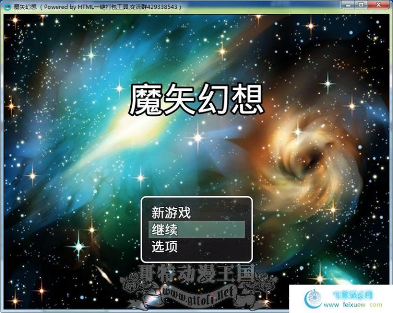 魔矢幻想 Ver1.2 PC+安卓最新完整CG中文版【动态/4G】 [SLG游戏] 【国产RPG/丝丝诱惑/精品】  第2张 魔矢幻想 Ver1.2 PC+安卓最新完整CG中文版【动态/4G】 [SLG游戏] 【国产RPG/丝丝诱惑/精品】 单机汉化