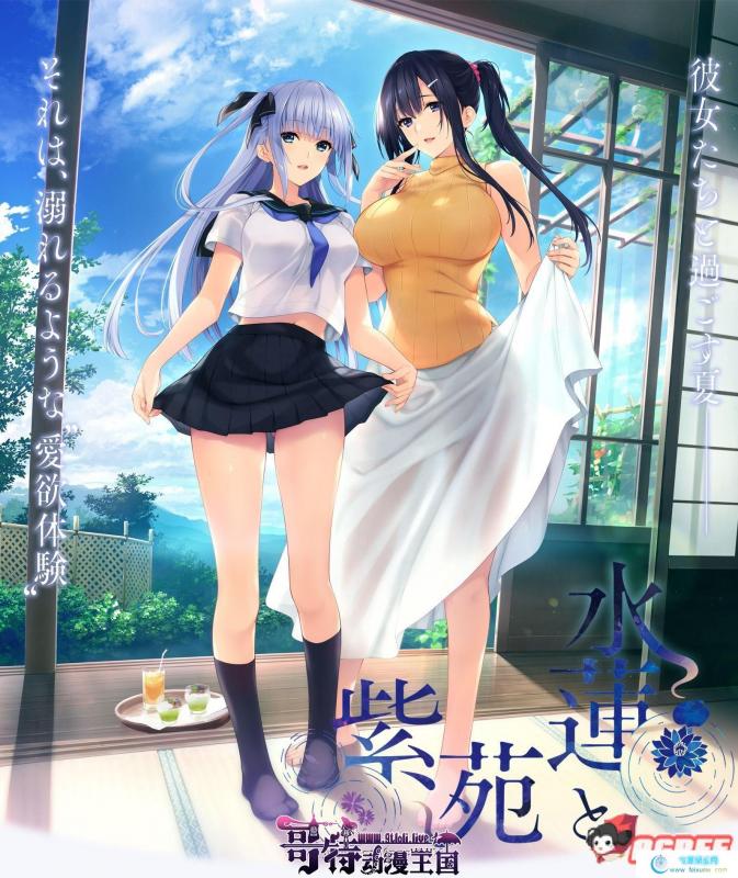 水莲&紫苑 [如月真绫制作组新作]V1.0云汉化版【3G/新汉化/全CV】 [ADV游戏] 【极品ADV/汉化】  水莲&amp 紫苑 第3张 水莲&紫苑 [如月真绫制作组新作]V1.0云汉化版【3G/新汉化/全CV】 [ADV游戏] 【极品ADV/汉化】 单机汉化