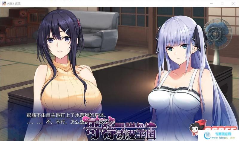 水莲&紫苑 [如月真绫制作组新作]V1.0云汉化版【3G/新汉化/全CV】 [ADV游戏] 【极品ADV/汉化】  水莲&amp 紫苑 第7张 水莲&紫苑 [如月真绫制作组新作]V1.0云汉化版【3G/新汉化/全CV】 [ADV游戏] 【极品ADV/汉化】 单机汉化