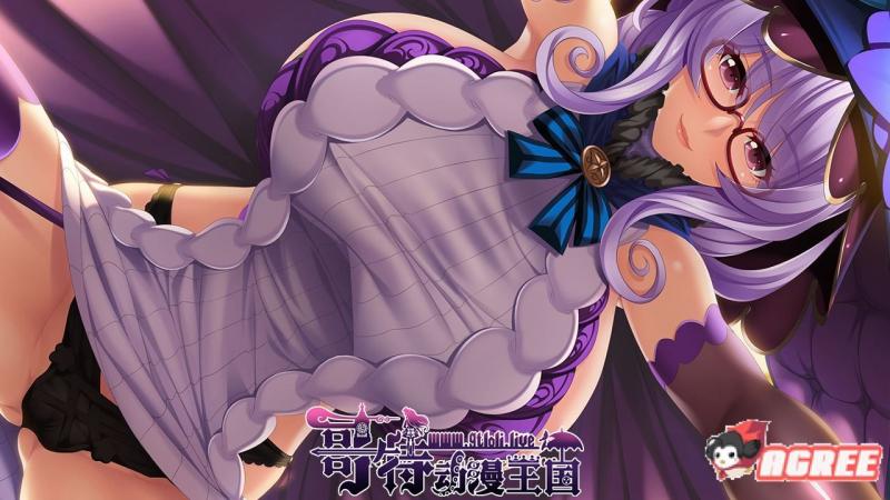 魔女的诱惑是侵蚀灵魂的甜蜜陷阱！精翻汉化无敌版+CG包【新汉化/500M】 [SLG游戏] 【RPG/汉化】