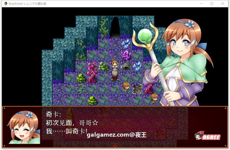 魔女的诱惑是侵蚀灵魂的甜蜜陷阱！精翻汉化无敌版+CG包【新汉化/500M】 [SLG游戏] 【RPG/汉化】  魔女的诱惑是侵蚀灵魂的甜蜜陷阱 第2张 魔女的诱惑是侵蚀灵魂的甜蜜陷阱！精翻汉化无敌版+CG包【新汉化/500M】 [SLG游戏] 【RPG/汉化】 单机汉化