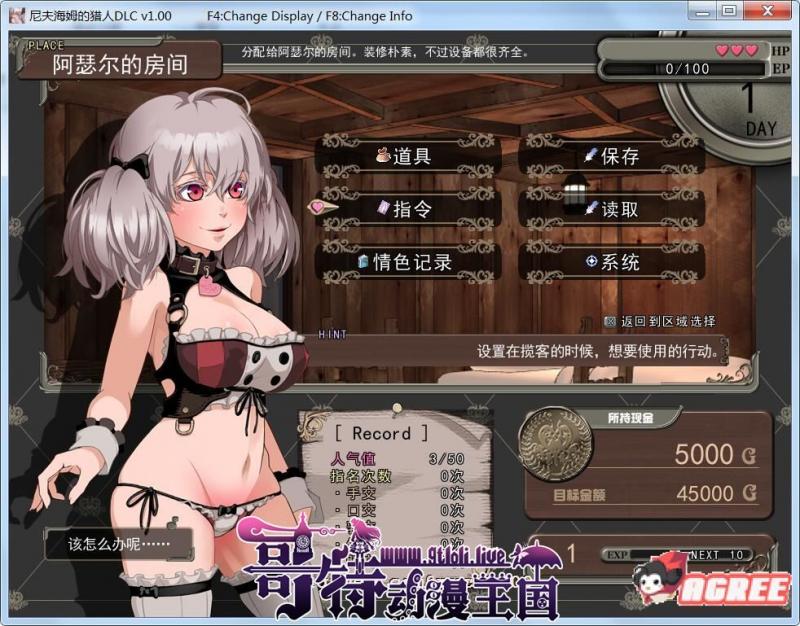 尼夫海姆的猎人：阿瑟尔的烙印！官方中文+DLC+CG+攻略【1G】 [RPG游戏] 【RPG/中文/步兵】  尼夫海姆的猎人：阿瑟尔的烙印 第2张 尼夫海姆的猎人：阿瑟尔的烙印！官方中文+DLC+CG+攻略【1G】 [RPG游戏] 【RPG/中文/步兵】 单机汉化