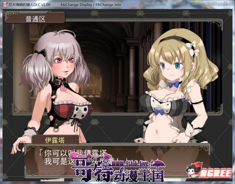 尼夫海姆的猎人：阿瑟尔的烙印！官方中文+DLC+CG+攻略【1G】 [RPG游戏] 【RPG/中文/步兵】  尼夫海姆的猎人：阿瑟尔的烙印 第3张 尼夫海姆的猎人：阿瑟尔的烙印！官方中文+DLC+CG+攻略【1G】 [RPG游戏] 【RPG/中文/步兵】 单机汉化