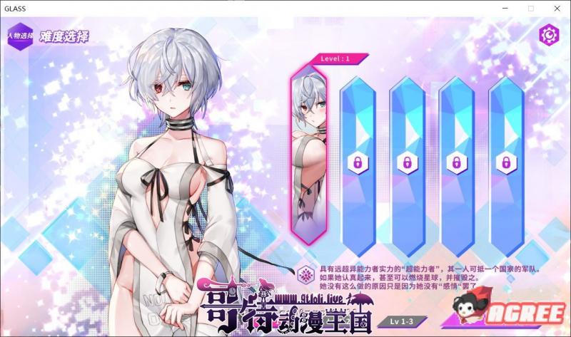 GLASS-镜花水月 STEAM官方中文步兵版+作弊【450M/新作/全CV】[SLG游戏] 【互动SLG/中文/步兵】  第4张 GLASS-镜花水月 STEAM官方中文步兵版+作弊【450M/新作/全CV】[SLG游戏] 【互动SLG/中文/步兵】 单机汉化