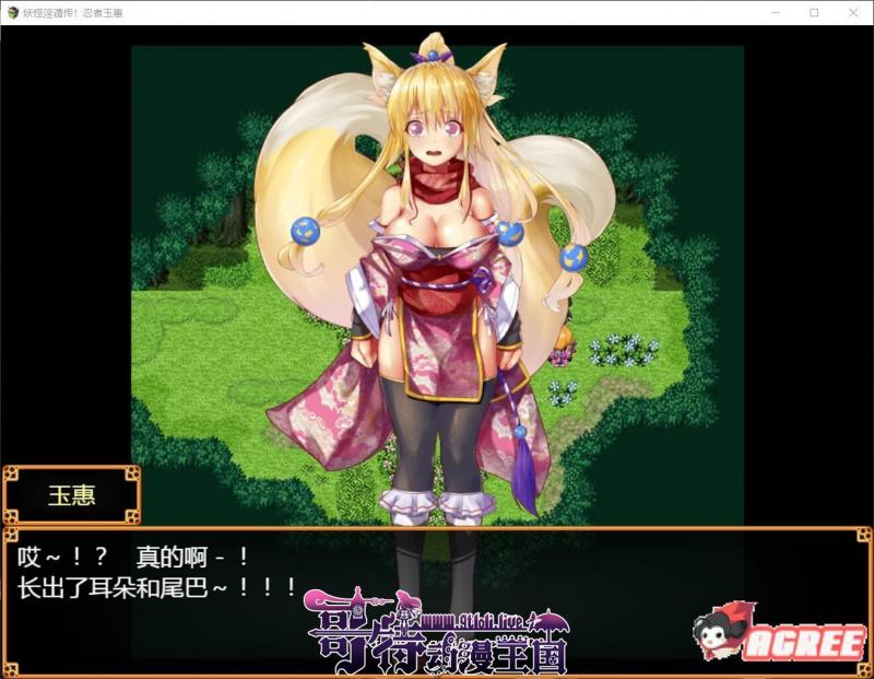 妖怪银遁传~忍者玉慧！V1.00 巴比伦精翻汉化版【900M/全CV】[RPG游戏] 【和风RPG/汉化/恶堕】  妖怪银遁传~忍者玉慧 第1张 妖怪银遁传~忍者玉慧！V1.00 巴比伦精翻汉化版【900M/全CV】[RPG游戏] 【和风RPG/汉化/恶堕】 单机汉化