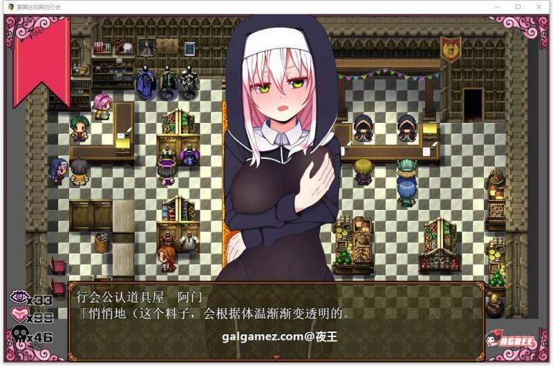 魔女塞蕾丝和契约行会！精翻汉化完结版【新汉化/450M】 [RPG游戏] 【催眠RPG/御光汉化/换装】  魔女塞蕾丝和契约行会 第2张 魔女塞蕾丝和契约行会！精翻汉化完结版【新汉化/450M】 [RPG游戏] 【催眠RPG/御光汉化/换装】 单机汉化