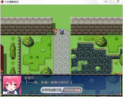 少女堕落戦記 PC+安卓最新完整汉化版【全CG/800M】[RPG游戏] 【日式RPG/奇幻移植/调教】  第3张 少女堕落戦記 PC+安卓最新完整汉化版【全CG/800M】[RPG游戏] 【日式RPG/奇幻移植/调教】 单机汉化