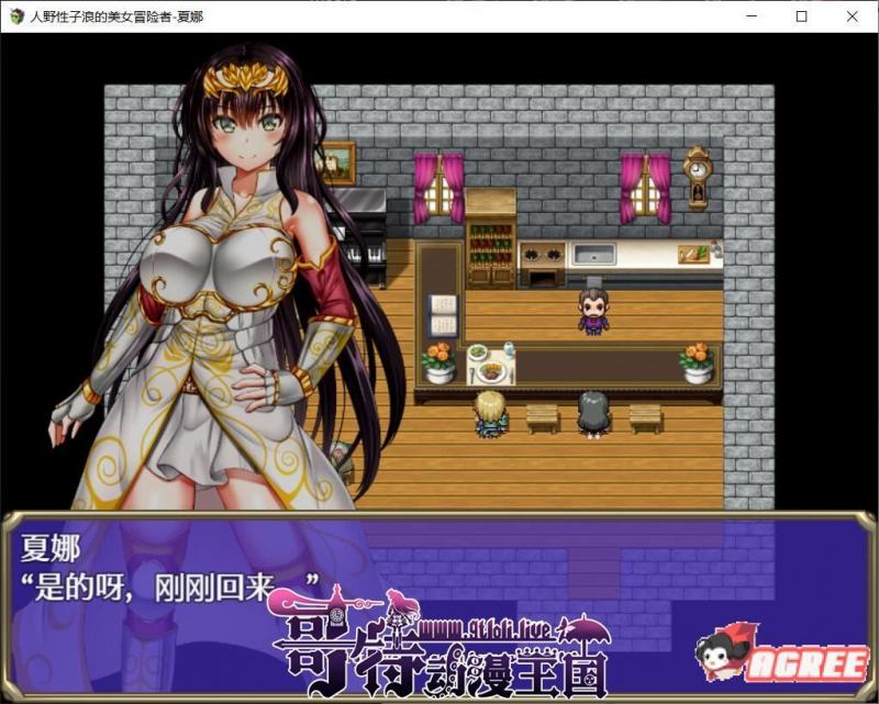 人野性子浪的美女冒险者~夏娜！ 完整精翻汉化版 【1.15G/新汉化】 [RPG游戏] 【RPG/汉化/恶堕】  人野性子浪的美女冒险者 第4张 人野性子浪的美女冒险者~夏娜！ 完整精翻汉化版 【1.15G/新汉化】 [RPG游戏] 【RPG/汉化/恶堕】 单机汉化