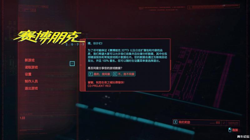 赛博朋克2077免安装中文豪华整合破解版【天翼云高速+百度下载】