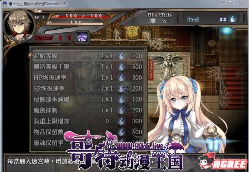 苍色之光与魔剑锻造师 V0.15官方中文版！【900M】【更新/全CV】 [RPG游戏] 【RPG/中文/全动态】  第2张 苍色之光与魔剑锻造师 V0.15官方中文版！【900M】【更新/全CV】 [RPG游戏] 【RPG/中文/全动态】 单机汉化