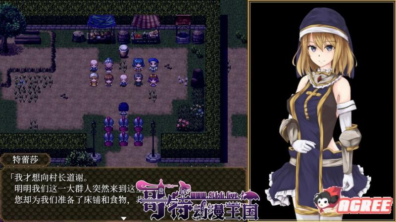 噬欲之书~谎言与复仇的抒情诗 官方中文版+全CG存档 【1G/CV】 [RPG游戏] 【精品RPG/中文/全动态】  第3张 噬欲之书~谎言与复仇的抒情诗 官方中文版+全CG存档 【1G/CV】 [RPG游戏] 【精品RPG/中文/全动态】 单机汉化