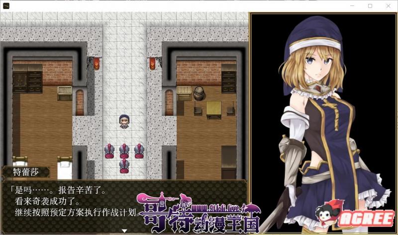 噬欲之书~谎言与复仇的抒情诗 官方中文版+全CG存档 【1G/CV】 [RPG游戏] 【精品RPG/中文/全动态】  第4张 噬欲之书~谎言与复仇的抒情诗 官方中文版+全CG存档 【1G/CV】 [RPG游戏] 【精品RPG/中文/全动态】 单机汉化