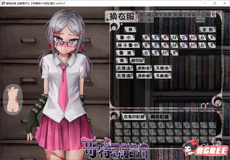 希露薇の养成计划 V6.6.7 超级魔改步兵版[PC+安卓+CG]【3G】 [SLG游戏] 【养成SLG/中文/魔改版】  第1张 希露薇の养成计划 V6.6.7 超级魔改步兵版[PC+安卓+CG]【3G】 [SLG游戏] 【养成SLG/中文/魔改版】 单机汉化