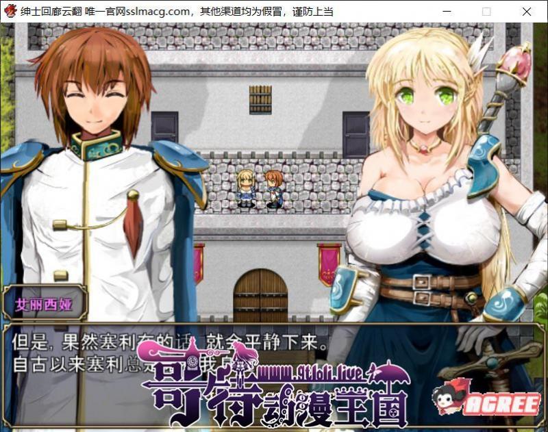 弥赛亚的骑士：真实的答案 Ver.8云汉化版【1.7G/新汉化/CV】 [RPG游戏] 【大型RPG/汉化/全动态】  第2张 弥赛亚的骑士：真实的答案 Ver.8云汉化版【1.7G/新汉化/CV】 [RPG游戏] 【大型RPG/汉化/全动态】 单机汉化