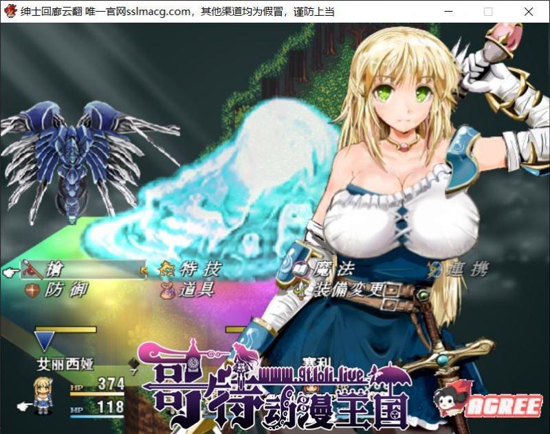 弥赛亚的骑士：真实的答案 Ver.8云汉化版【1.7G/新汉化/CV】 [RPG游戏] 【大型RPG/汉化/全动态】  第4张 弥赛亚的骑士：真实的答案 Ver.8云汉化版【1.7G/新汉化/CV】 [RPG游戏] 【大型RPG/汉化/全动态】 单机汉化