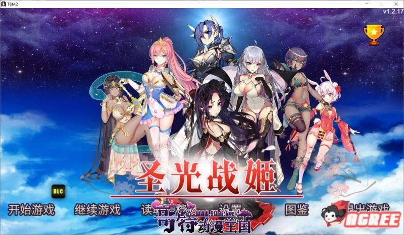 战术与战略大师：圣光战姬！V1.12官方中文版【新作/900M】 [SLG游戏] 【战棋SLG/中文/步兵】  战术与战略大师：圣光战姬 第1张 战术与战略大师：圣光战姬！V1.12官方中文版【新作/900M】 [SLG游戏] 【战棋SLG/中文/步兵】 单机汉化