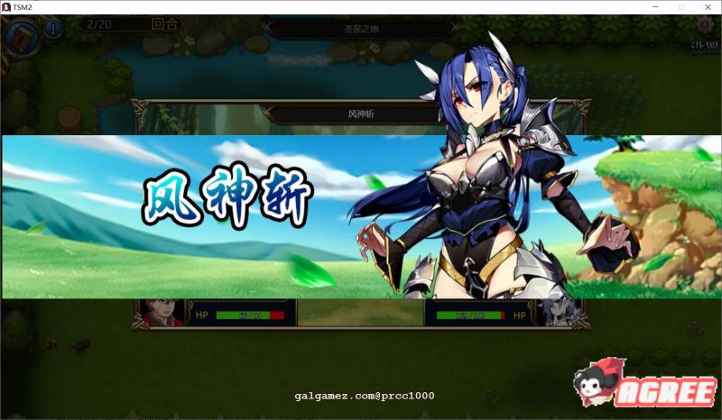 战术与战略大师：圣光战姬！V1.12官方中文版【新作/900M】 [SLG游戏] 【战棋SLG/中文/步兵】  战术与战略大师：圣光战姬 第4张 战术与战略大师：圣光战姬！V1.12官方中文版【新作/900M】 [SLG游戏] 【战棋SLG/中文/步兵】 单机汉化