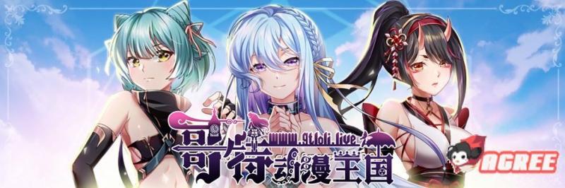 法利恩战纪-第二季归来 DL官方中文版+前作中文版【1.9G/新作/CV】[RPG游戏] 【SRPG/中文/战棋】  法利恩战纪-第二季 第1张 法利恩战纪-第二季归来 DL官方中文版+前作中文版【1.9G/新作/CV】[RPG游戏] 【SRPG/中文/战棋】 单机汉化