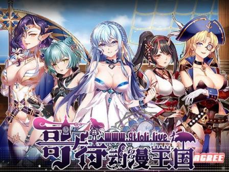 法利恩战纪-第二季归来 DL官方中文版+前作中文版【1.9G/新作/CV】[RPG游戏] 【SRPG/中文/战棋】  法利恩战纪-第二季 第4张 法利恩战纪-第二季归来 DL官方中文版+前作中文版【1.9G/新作/CV】[RPG游戏] 【SRPG/中文/战棋】 单机汉化