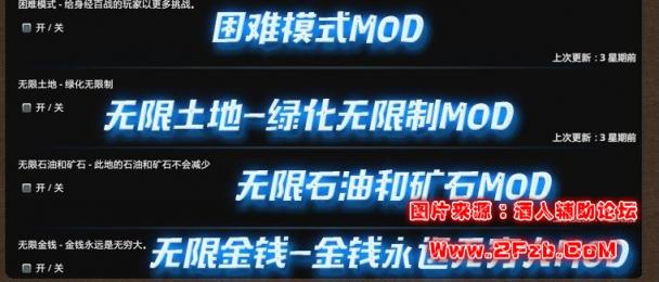 城市天际线v1.13.1中文版 MOD+无限金钱 全部DLCs 免steam