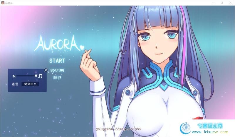 极光美人-Aurora STEAM官方中文步兵版【680M/新作/全CV】[SLG游戏] 【互动解谜SLG/中文/全动态】