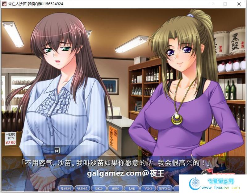 未亡人沙苗 云汉化版+CG包【年上后宫/PC+安卓/2.6G】[ADV游戏] 【母系ADV/梦痕汉化/全CV】