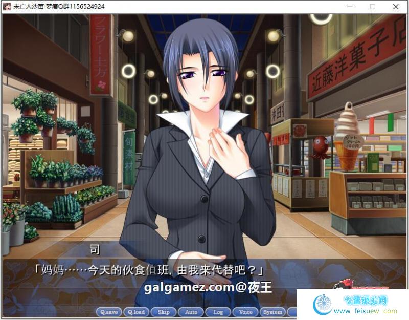 未亡人沙苗 云汉化版+CG包【年上后宫/PC+安卓/2.6G】[ADV游戏] 【母系ADV/梦痕汉化/全CV】  第3张 未亡人沙苗 云汉化版+CG包【年上后宫/PC+安卓/2.6G】[ADV游戏] 【母系ADV/梦痕汉化/全CV】 单机汉化