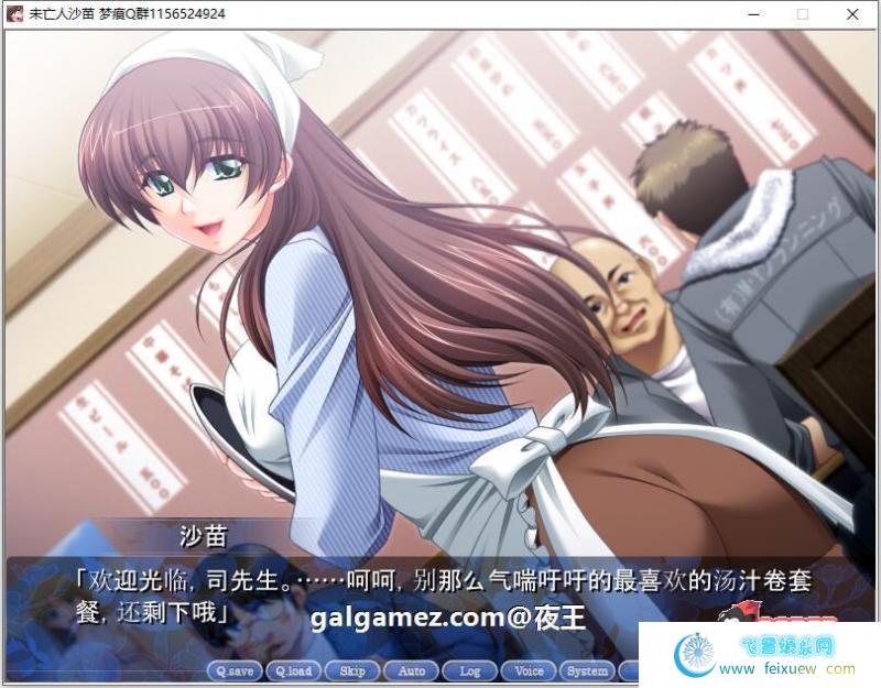 未亡人沙苗 云汉化版+CG包【年上后宫/PC+安卓/2.6G】[ADV游戏] 【母系ADV/梦痕汉化/全CV】  第4张 未亡人沙苗 云汉化版+CG包【年上后宫/PC+安卓/2.6G】[ADV游戏] 【母系ADV/梦痕汉化/全CV】 单机汉化