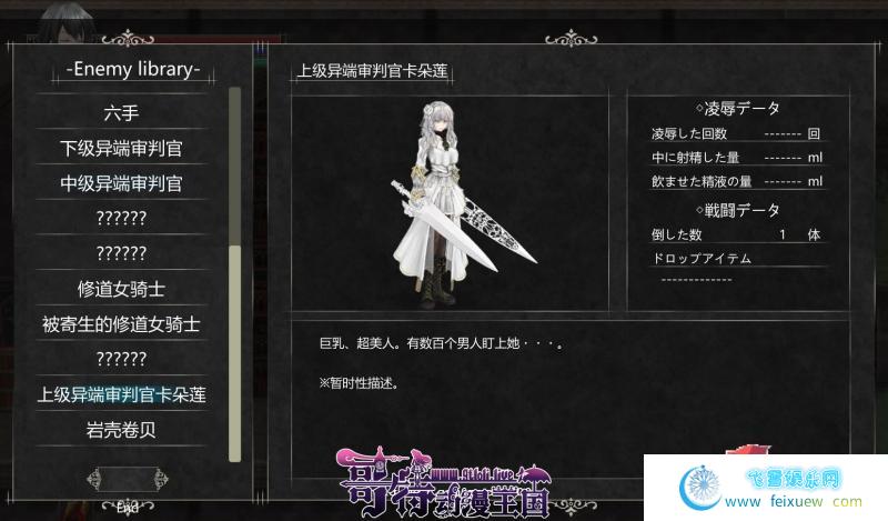 魔女复仇之夜 Ver0.45D 步兵无修中文版★新高清事件【更新/1G】 [ACT游戏] 【ACT/汉化/全动态】  第2张 魔女复仇之夜 Ver0.45D 步兵无修中文版★新高清事件【更新/1G】 [ACT游戏] 【ACT/汉化/全动态】 单机汉化