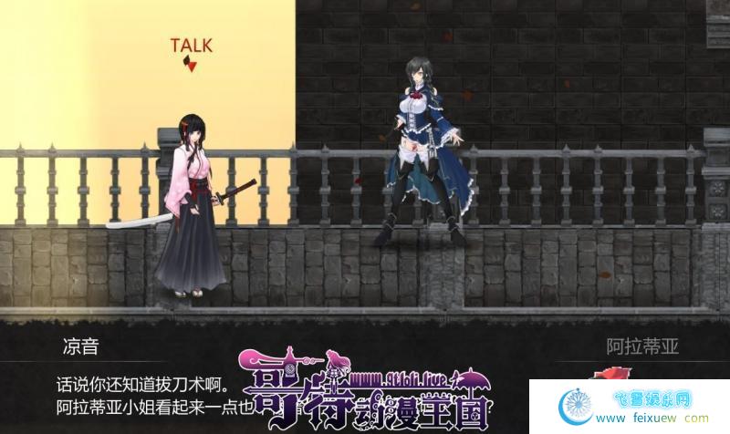 魔女复仇之夜 Ver0.45D 步兵无修中文版★新高清事件【更新/1G】 [ACT游戏] 【ACT/汉化/全动态】  第3张 魔女复仇之夜 Ver0.45D 步兵无修中文版★新高清事件【更新/1G】 [ACT游戏] 【ACT/汉化/全动态】 单机汉化