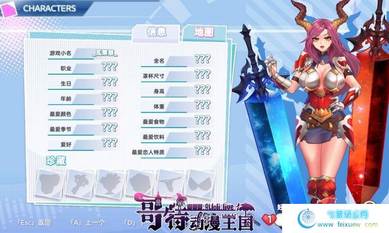 爱与梦：虚拟幸福 STEAM官方中文步兵版+全CG包【2.3G/新作/全CV】 [RPG游戏] 【RPG/中文/动态】  第3张 爱与梦：虚拟幸福 STEAM官方中文步兵版+全CG包【2.3G/新作/全CV】 [RPG游戏] 【RPG/中文/动态】 单机汉化