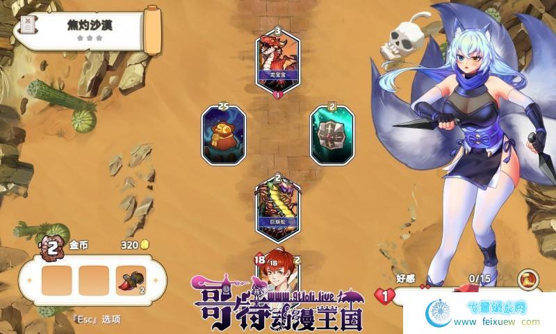 爱与梦：虚拟幸福 STEAM官方中文步兵版+全CG包【2.3G/新作/全CV】 [RPG游戏] 【RPG/中文/动态】  第5张 爱与梦：虚拟幸福 STEAM官方中文步兵版+全CG包【2.3G/新作/全CV】 [RPG游戏] 【RPG/中文/动态】 单机汉化