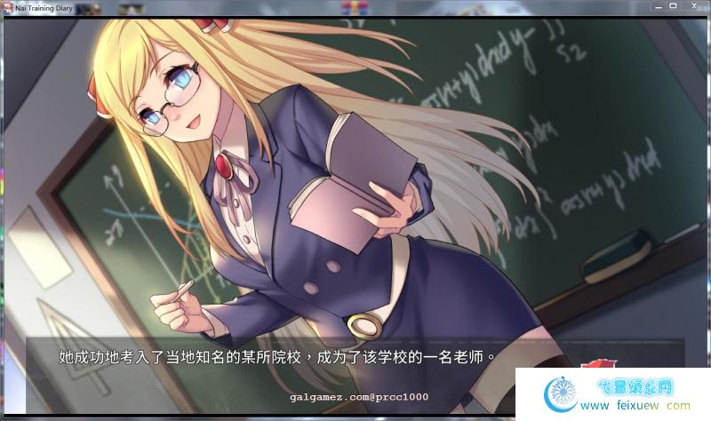 奈的调教日记 V1.20 DL官方步兵中文版 [PC+安卓]【3G/全CV】[SLG游戏] 【养成SLG/中文/步兵】  第3张 奈的调教日记 V1.20 DL官方步兵中文版 [PC+安卓]【3G/全CV】[SLG游戏] 【养成SLG/中文/步兵】 单机汉化