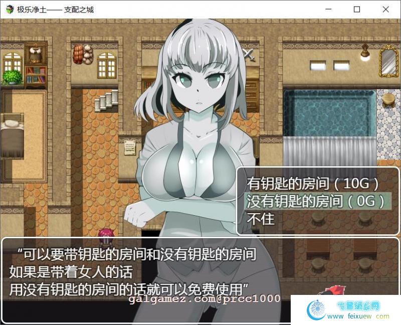 极乐净土-支配之城 精翻汉化版[PC+安卓]【500M/新汉化】 [RPG游戏] 【RPG/汉化/双版本】[NTR注意]  极乐净土 第1张 极乐净土-支配之城 精翻汉化版[PC+安卓]【500M/新汉化】 [RPG游戏] 【RPG/汉化/双版本】[NTR注意] 单机汉化