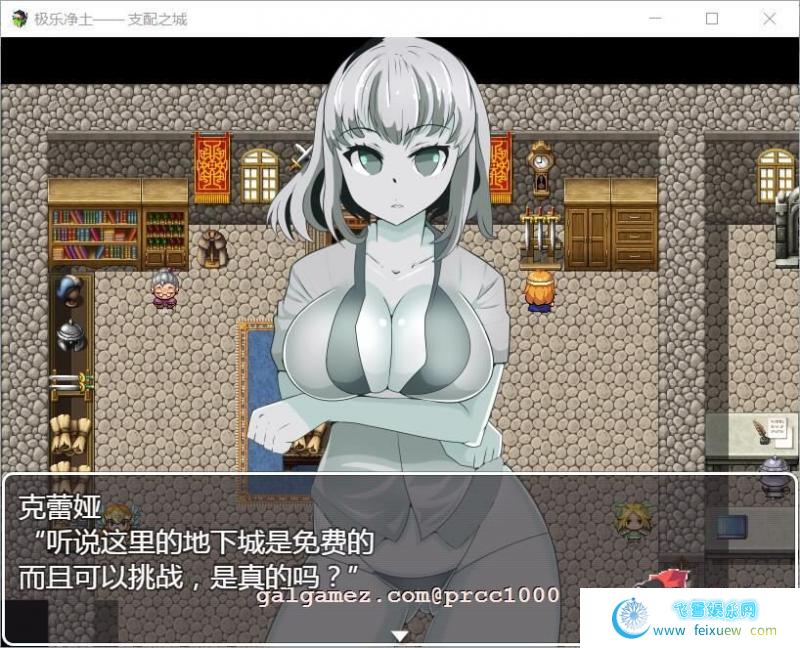 极乐净土-支配之城 精翻汉化版[PC+安卓]【500M/新汉化】 [RPG游戏] 【RPG/汉化/双版本】[NTR注意]  极乐净土 第2张 极乐净土-支配之城 精翻汉化版[PC+安卓]【500M/新汉化】 [RPG游戏] 【RPG/汉化/双版本】[NTR注意] 单机汉化