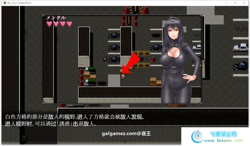 女搜查官丽花~犯罪组织潜入行动精翻汉化【PC+安卓/1.6G】 [RPG游戏] 【RPG/汉化/动态】  女搜查官丽花 第1张 女搜查官丽花~犯罪组织潜入行动精翻汉化【PC+安卓/1.6G】 [RPG游戏] 【RPG/汉化/动态】 单机汉化