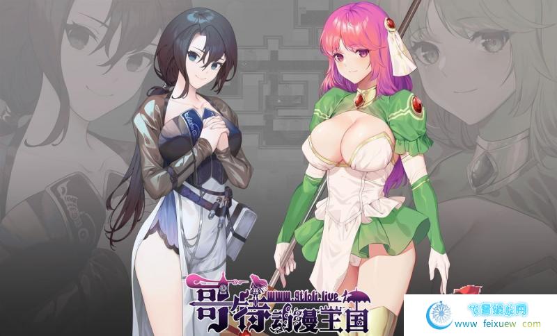 治愈使与受诅咒的地下城 V0.60中文步兵付费版 [RPG游戏] 【佳作ARPG/中文/步兵】  第2张 治愈使与受诅咒的地下城 V0.60中文步兵付费版 [RPG游戏] 【佳作ARPG/中文/步兵】 单机汉化