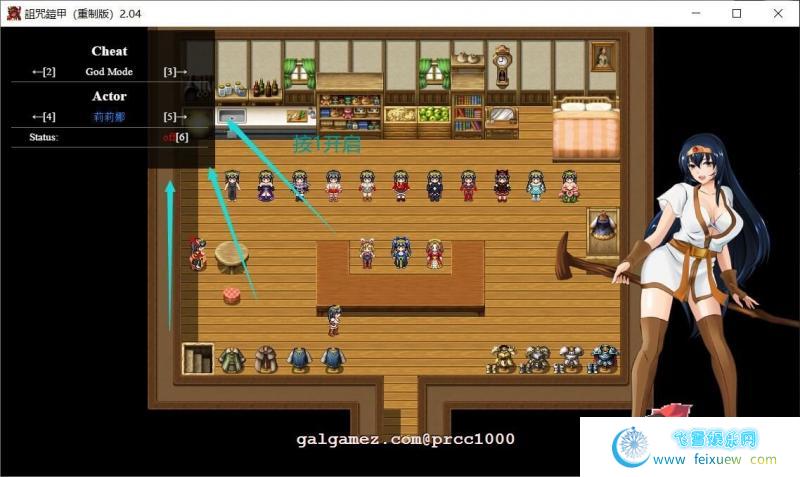 诅咒铠甲重置V2.04 官方中文绿色版+150美金服装包【稀有版/700M】 [RPG游戏] 【中文RPG/付DLC】  诅咒铠甲重置 第2张 诅咒铠甲重置V2.04 官方中文绿色版+150美金服装包【稀有版/700M】 [RPG游戏] 【中文RPG/付DLC】 单机汉化