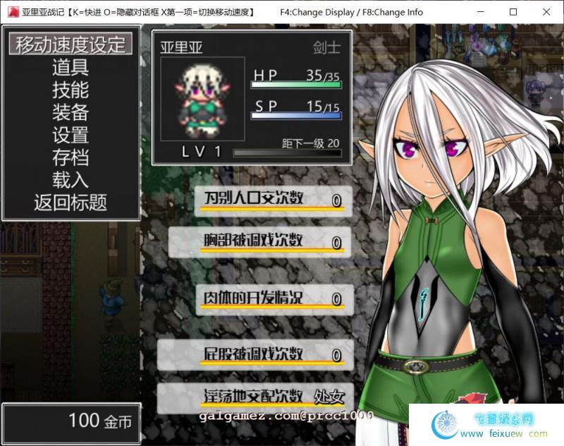 亚里亚战纪~アリア戦記 Arthu_r大佬精修汉化版+全CG包【2G/新汉化】 [RPG游戏] 【日式RPG/汉化】  亚里亚战纪 第3张 亚里亚战纪~アリア戦記 Arthu_r大佬精修汉化版+全CG包【2G/新汉化】 [RPG游戏] 【日式RPG/汉化】 单机汉化