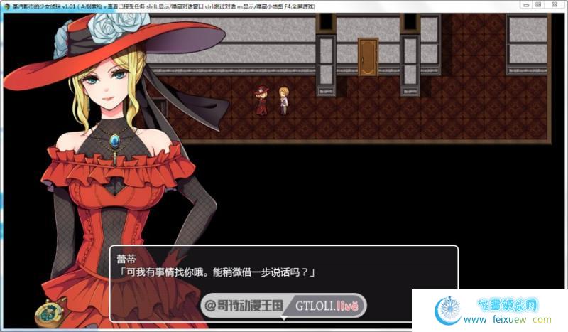 蒸汽都市的少女侦探 PC+安卓STEAM官中无码破解版【全CG/1.5G】 [RPG游戏] 【探索RPG/黄油精品】  第3张 蒸汽都市的少女侦探 PC+安卓STEAM官中无码破解版【全CG/1.5G】 [RPG游戏] 【探索RPG/黄油精品】 单机汉化