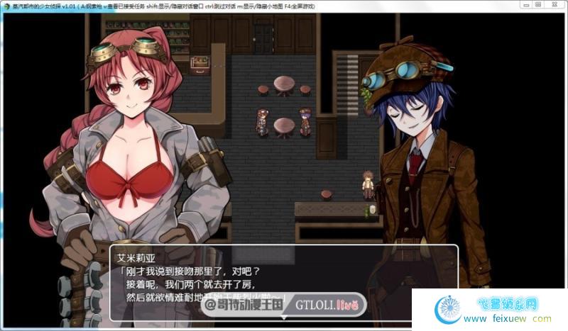 蒸汽都市的少女侦探 PC+安卓STEAM官中无码破解版【全CG/1.5G】 [RPG游戏] 【探索RPG/黄油精品】  第4张 蒸汽都市的少女侦探 PC+安卓STEAM官中无码破解版【全CG/1.5G】 [RPG游戏] 【探索RPG/黄油精品】 单机汉化