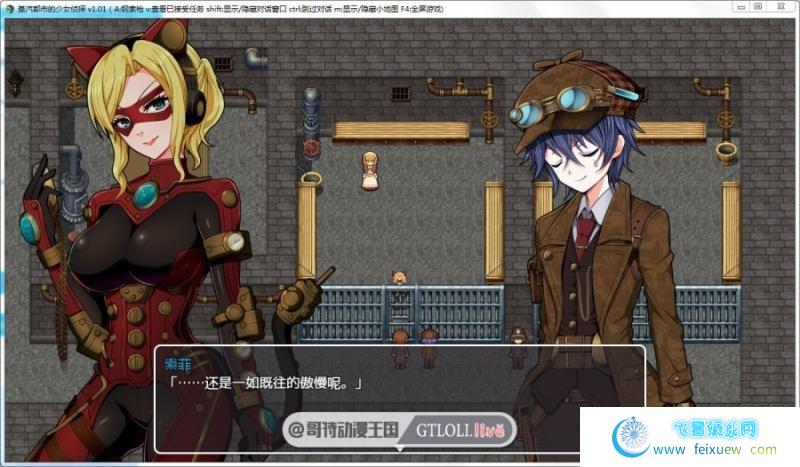 蒸汽都市的少女侦探 PC+安卓STEAM官中无码破解版【全CG/1.5G】 [RPG游戏] 【探索RPG/黄油精品】  第5张 蒸汽都市的少女侦探 PC+安卓STEAM官中无码破解版【全CG/1.5G】 [RPG游戏] 【探索RPG/黄油精品】 单机汉化