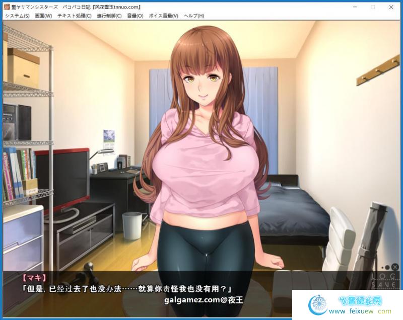 小恶魔双胞胎姐妹的合宿日记 云汉化版+CG+动画汉化版【新汉化/1G】 [ADV游戏] 【ADV拔作/汉化】  第2张 小恶魔双胞胎姐妹的合宿日记 云汉化版+CG+动画汉化版【新汉化/1G】 [ADV游戏] 【ADV拔作/汉化】 单机汉化