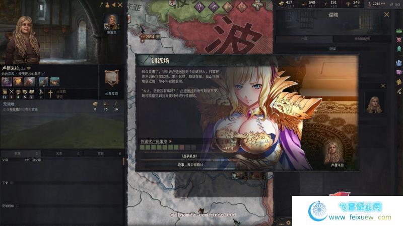 十字军之王3 绅士魔改整合版【新作/5.6G】[SLG游戏] 【大型战略SLG/中文/魔改整合】  第4张 十字军之王3 绅士魔改整合版【新作/5.6G】[SLG游戏] 【大型战略SLG/中文/魔改整合】 单机汉化