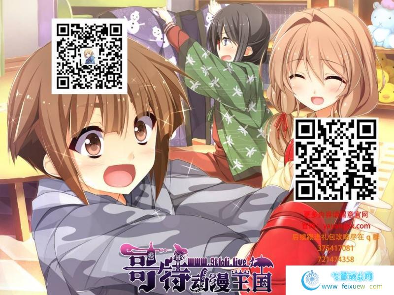 PC+安卓希望的翅膀 1.0完结版 汉化版【1G】[SLG游戏] 【日式SLG/汉化/CV】  希望的翅膀 第1张 PC+安卓希望的翅膀 1.0完结版 汉化版【1G】[SLG游戏] 【日式SLG/汉化/CV】 单机汉化