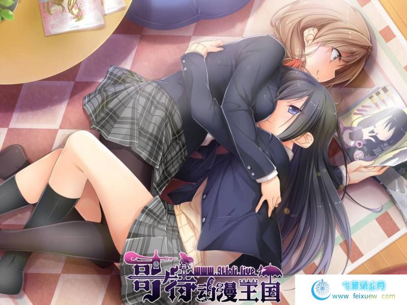 PC+安卓希望的翅膀 1.0完结版 汉化版【1G】[SLG游戏] 【日式SLG/汉化/CV】  希望的翅膀 第2张 PC+安卓希望的翅膀 1.0完结版 汉化版【1G】[SLG游戏] 【日式SLG/汉化/CV】 单机汉化