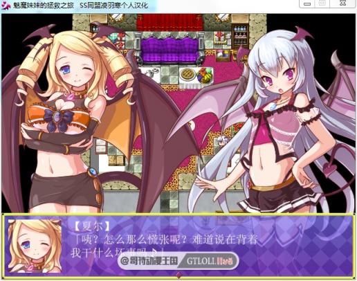 魅魔妹妹的拯救之旅 PC+安卓最新完结汉化版【全CG/800M】[RPG游戏] 【日式RPG/奇幻汉化/移植】  第4张 魅魔妹妹的拯救之旅 PC+安卓最新完结汉化版【全CG/800M】[RPG游戏] 【日式RPG/奇幻汉化/移植】 单机汉化